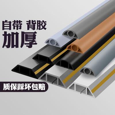 软理线盒地板地面隐形电线走线槽明装装饰电线线管网线踩保护盒