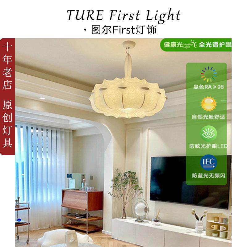 意大利日式蚕丝灯飞艇吊灯客厅灯高级感卧室餐厅设计师侘寂风吊灯