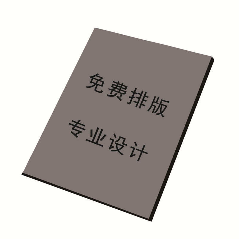 定制移印机钢板 打码机日期钢板 印刷模板 轴承钢版制作 印刷板