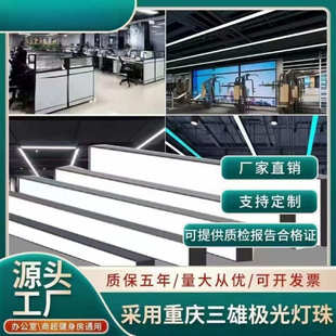 新款 LED长条灯格栅吊顶专用灯超市健身房条形灯工业风办公室吊灯