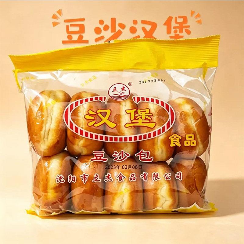 老式汉堡 豆沙馅面包 8090怀旧小吃传统糕点油炸面包东北特产包邮
