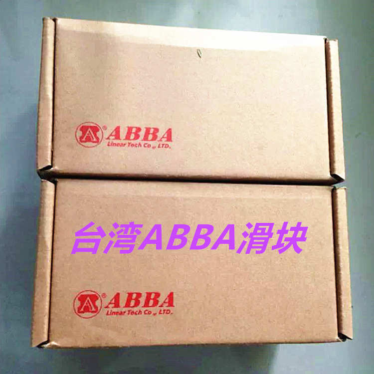 ABBA导轨滑块BRH15B BRS20B ABBA直线导轨 高组装重型系列 轴承钢