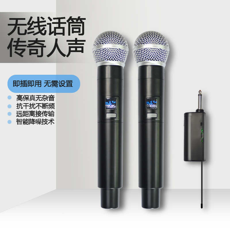 无线麦克风一拖二U段声卡电脑音响话筒家用K歌演出主持会议用