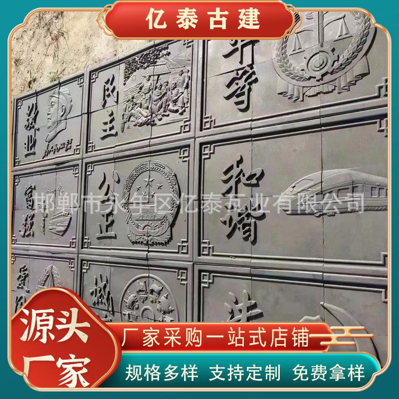 供应机制砖雕中式砖雕古建砖雕手工艺术砖雕