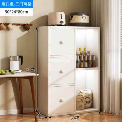 客厅卧斗柜厨房收纳柜简约现代靠墙储物子边室置物柜餐QRF柜柜五