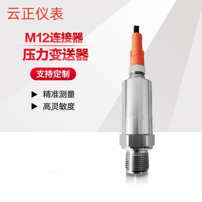 8252.84.25.17.32.19.44.01压力变送器M12连接器