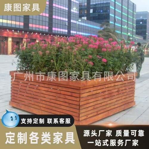 户外移动花箱售楼处不锈钢花箱实木花盆道路绿化防腐木花坛种树箱