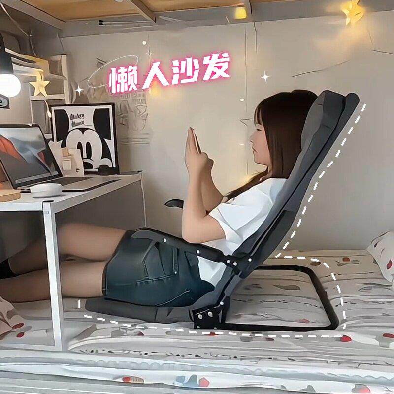 宿舍床上好物单人椅子懒人沙发床上靠垫靠背主卧飘窗榻榻米折叠床