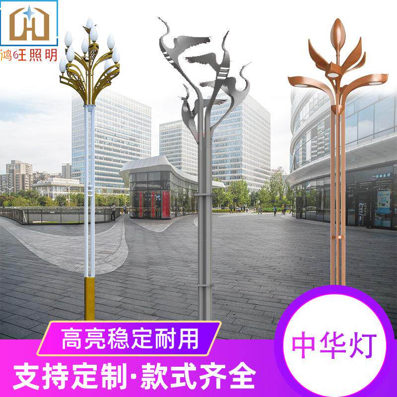广场玉兰灯户外景观灯市政路灯高杆灯8叉9火中华灯庭院综合灯杆