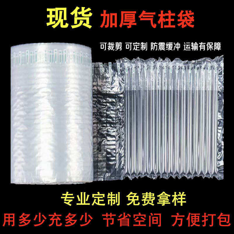 葫芦膜冲气膜发泡膜气垫膜小炮膜大泡膜缓冲气垫膜加厚防震气泡膜,五金/工具,充气袋,淘宝优惠券,粉丝福利购,淘宝优惠卷