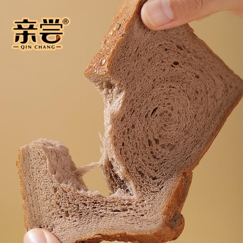 亲尝全麦谷物杂粮代餐面 面包无蔗糖早餐吐司独立包装早餐小零食