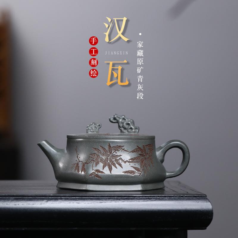 源头宜兴紫砂壶名家手工制刻绘汉瓦壶原矿青灰段茶壶茶具
