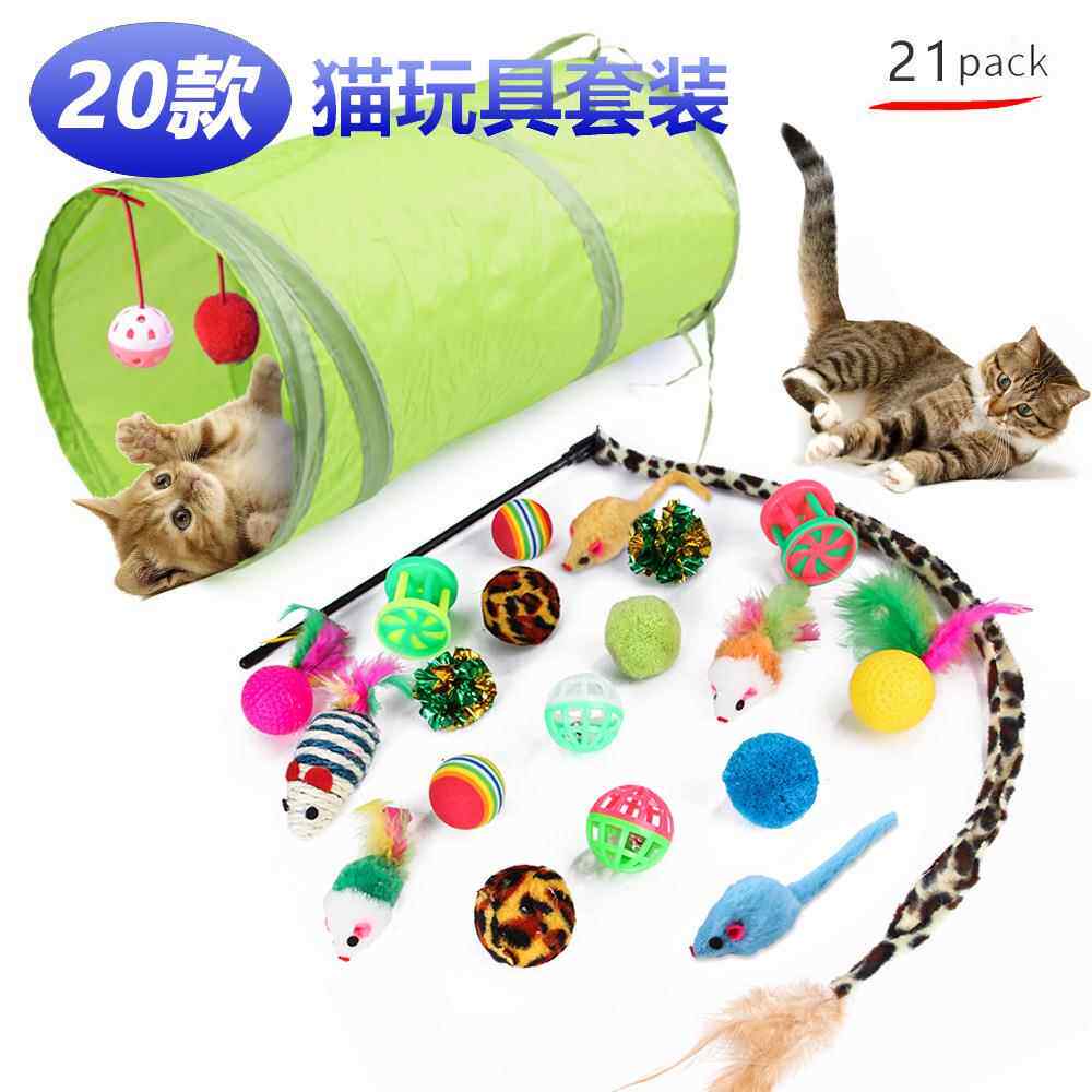 汇总宠物猫玩具套装 21件猫咪通道逗猫棒毛绒老鼠亚马逊组合玩具