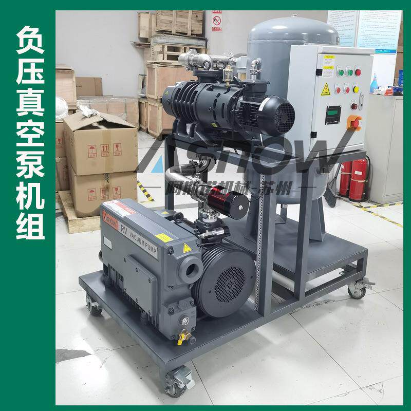 化工用水环泵机组2BV5131无油水冷螺杆真空系统机组真空吸盘导入