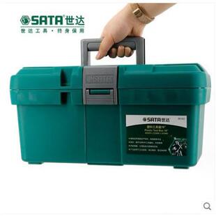 ATA9工具塑料三翻斗工具95161/S5162/95163/95164箱ORS/95166
