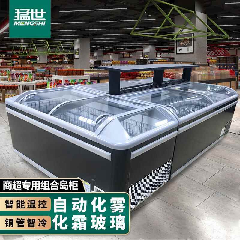 组合岛柜冰柜冷冻柜展示柜商超速冻水饺猪肉雪糕柜冷藏