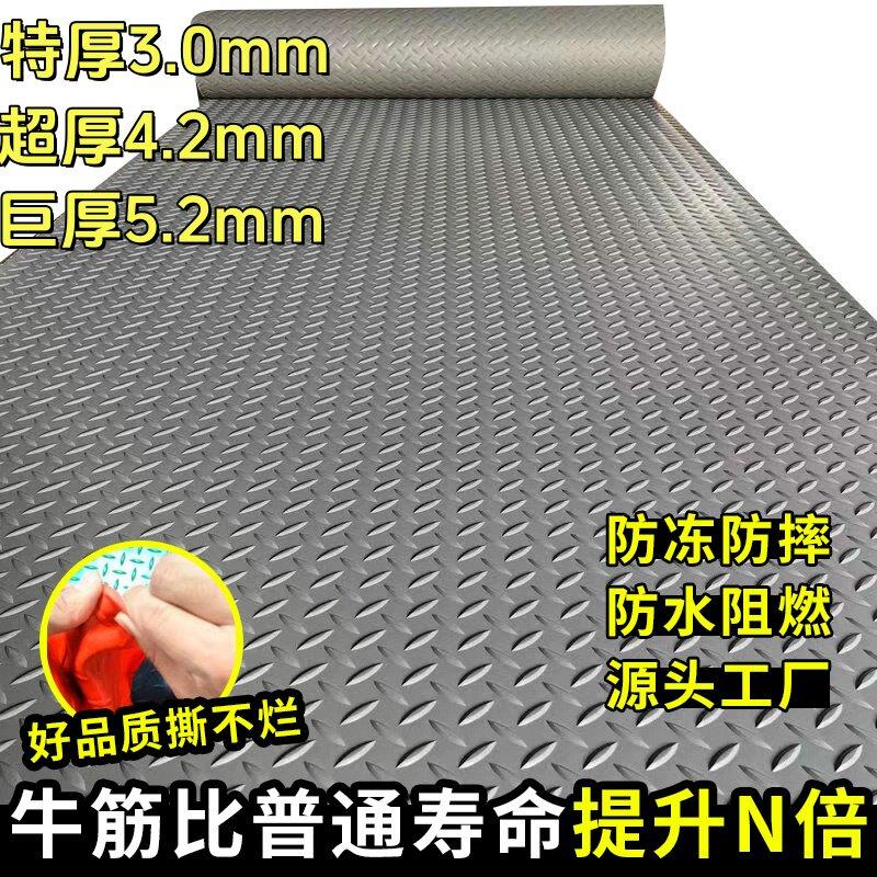 加厚牛筋防滑垫PVC地垫门垫阳台厨房车间防水地胶板橡胶塑料地毯