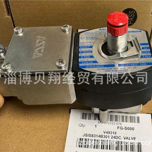 美国ASCO电磁阀JSIS8314B301 24VDC两位三通低功耗阀现货正品