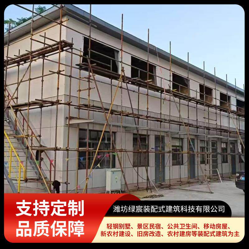 轻钢房屋价格装配式建筑预制房屋建筑工期短轻钢集成别墅工厂价