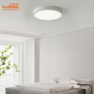 led吸顶灯护眼灯家用入户走廊过道灯圆形阳台房间灯卧室节能
