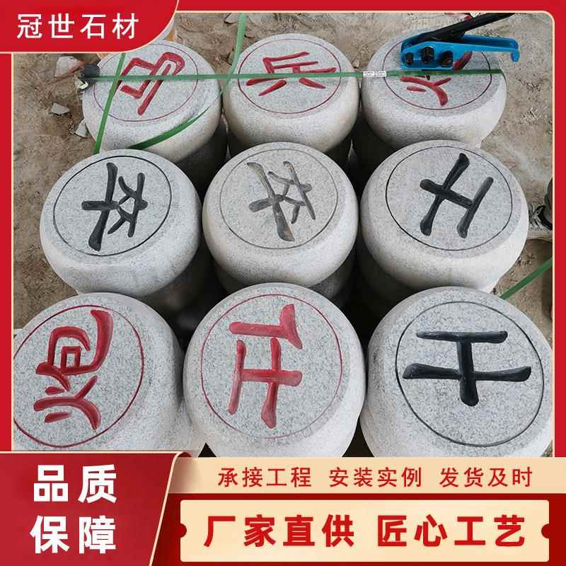 厂家供应石材象棋子芝麻白花岗岩象棋子公园广场健身石雕象棋摆件