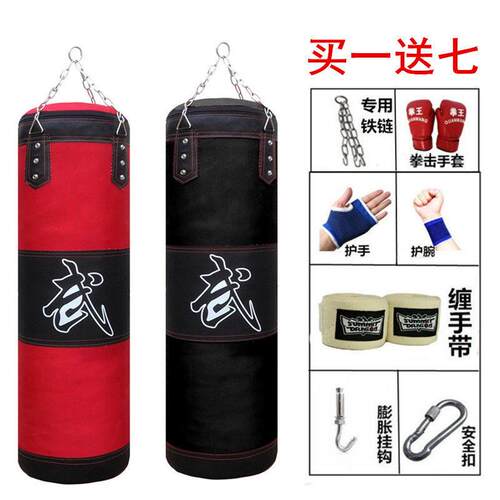 Four sets of sanda boxing punching bag hanging solid punchin