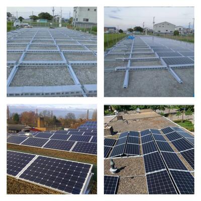 厦门阳程平屋顶压载式太阳能光伏板铝合金支架节能智能商用
