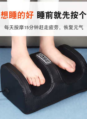 足疗机按摩器家用足底热敷全包裹按摩仪红外美足宝脚底穴位按摩