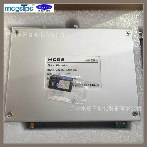 昆仑通态 MBox-FHD7/4GR 远程终端 HDMI视频输出 触摸屏 人机界面