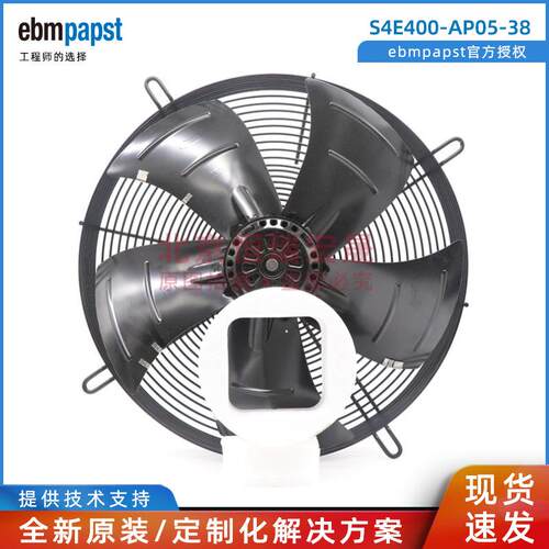 S4E400-AP05-38 ebmpapst 230V 0.93A 400mm 热交换机轴流风机
