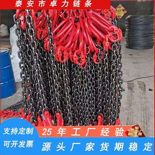 链条吊具 单双腿四腿G80高强度锰钢不锈钢工业链条 起重链条吊索