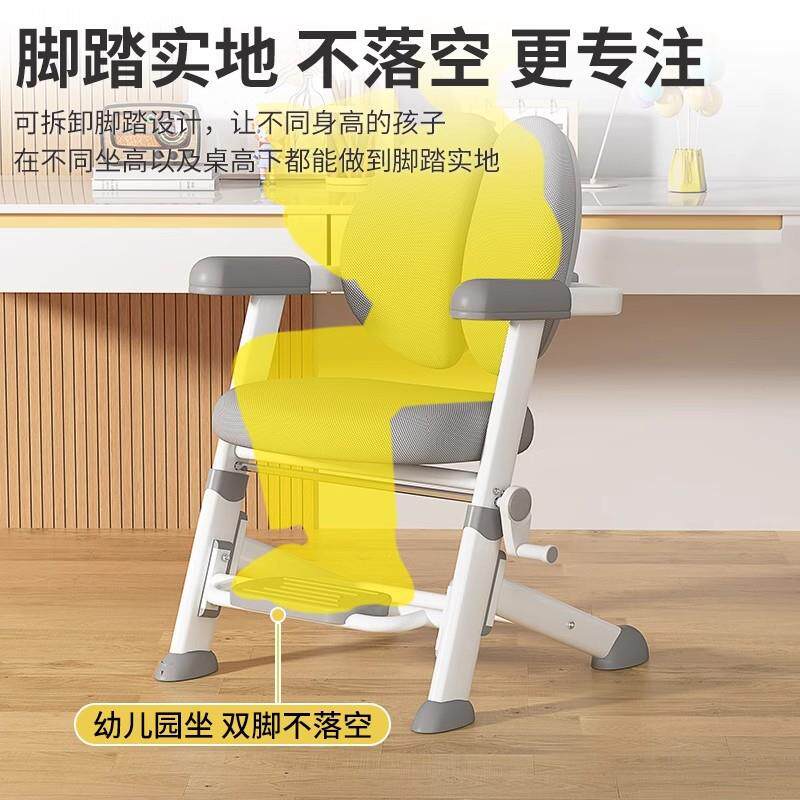 家用Y26儿童学习椅舒久坐可姿调节儿童生椅矫正坐小学适写作业椅