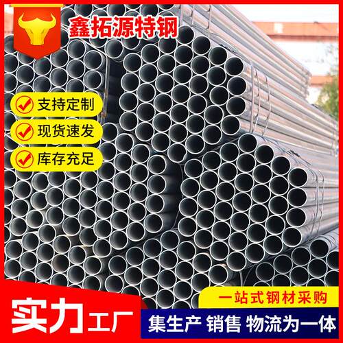 镀锌无缝钢管小口径热建筑农业天然气镀锌管圆管