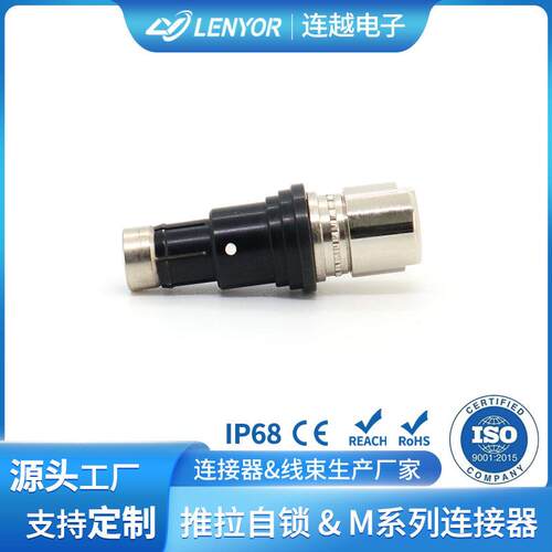 兼容fischer 防水圆形推拉自锁连接器0F 1F 2F 3F 2-32芯航空插
