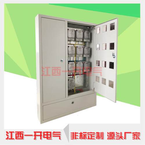 低压三门电表箱插卡取电计量三门表箱单相三相电表箱户表箱