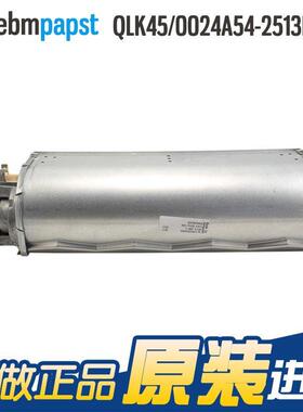 权QLK445/0024A5授-2515L-29 20V恒流散QLK45/00热风扇风机