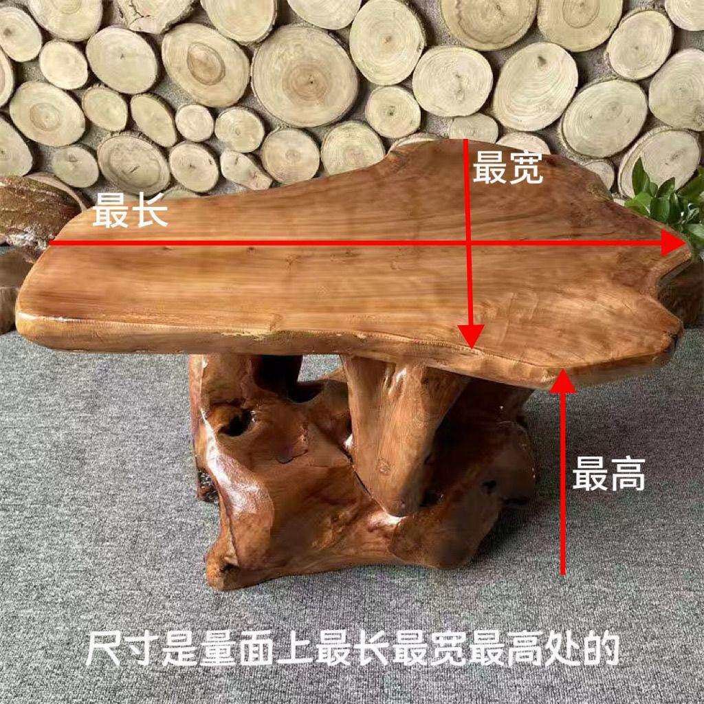 根雕底座奇石花盆摆件木托中式异形简约不规则茶台支架树根茶桌