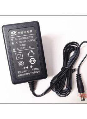 适用GSP炬神12V1A配接器电源线充电器5.5插口GSCC1000S012V12D