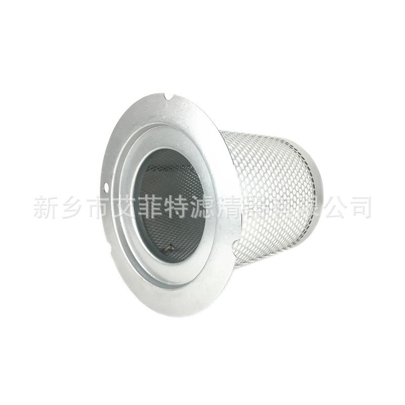 油器分离器油细分离器螺杆式压缩机油分芯空压机保养件1837007738