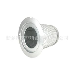 油器分离器油细分离器4900050141螺杆压缩机油分芯空压机P525184