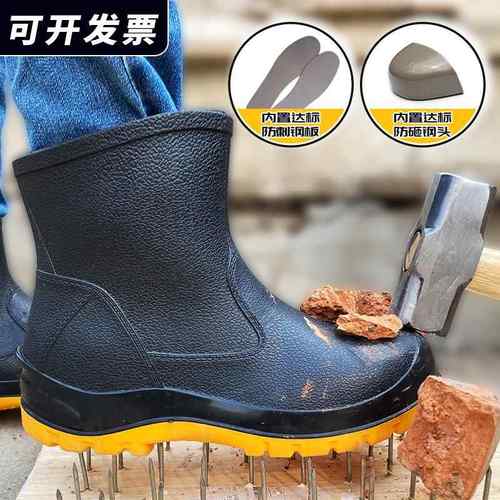 低帮钢头钢底PVC雨鞋轻便防水钓鱼防滑耐油耐酸碱防砸防刺劳保靴