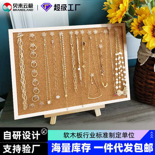 分销白色边框软木展示板挂墙毛毡留言板照片墙便签针插木质记事板
