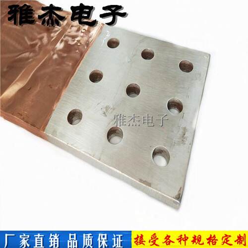 大流铜箔连软连接T2纯紫铜带器软连接XFJ变压/输配电电接铜排