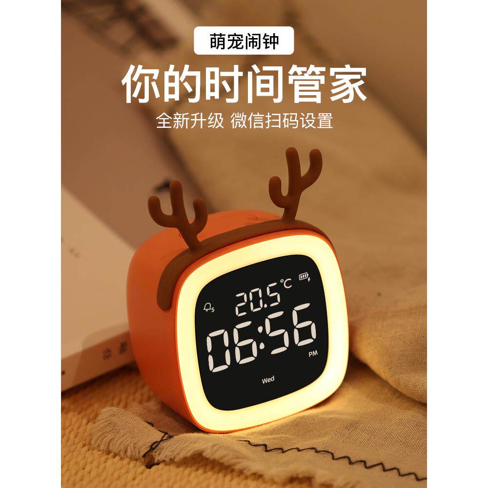 闹钟安静的学生床边小聪明发光的女孩可爱的声音超大卡通卧室的孩