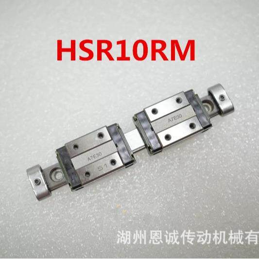 THK直线导轨滑块HSR8RMHSR10RMHSR12RMHSR15AHSR20AHSR25A