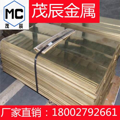 UNS C83600美标青铜合金CDA836高耐磨铜板C83800 CDA838锡青铜棒
