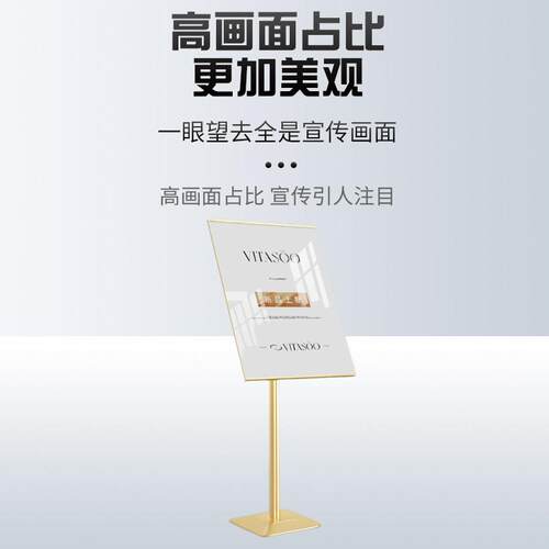超市价格展示牌促销展示支架货架分区指示牌立式仓库标识牌标价签