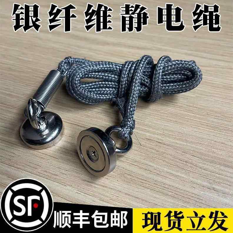 堡讯覆膜机消除静电绳飞扬印加广告印刷机条幅机清静电银拉车盖布,生活电器,其他生活家电配件,淘宝优惠券,粉丝福利购,淘宝优惠卷