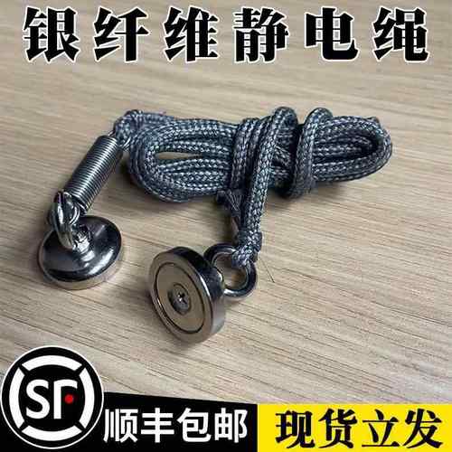 覆 覆膜机消除静电绳飞扬印加广告印刷机帆布条机清静电银纤维涂