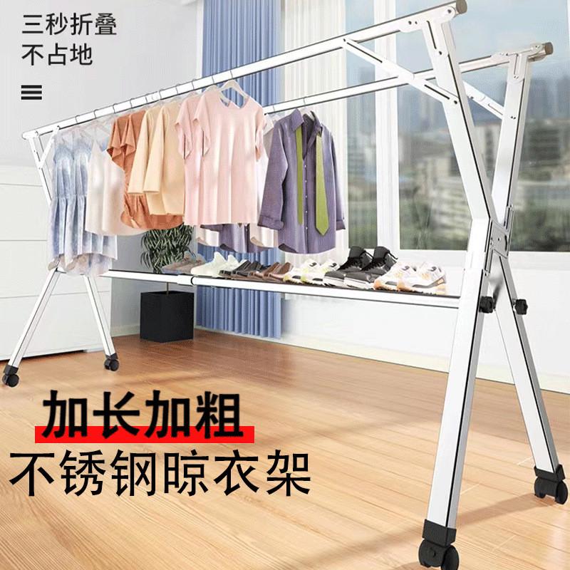 落地式不锈钢晾衣架加长加粗可伸缩折叠晒衣架阳台室外晒被子